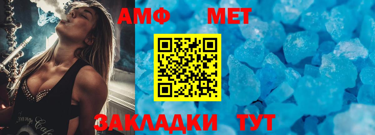 АМФ Premium Елец