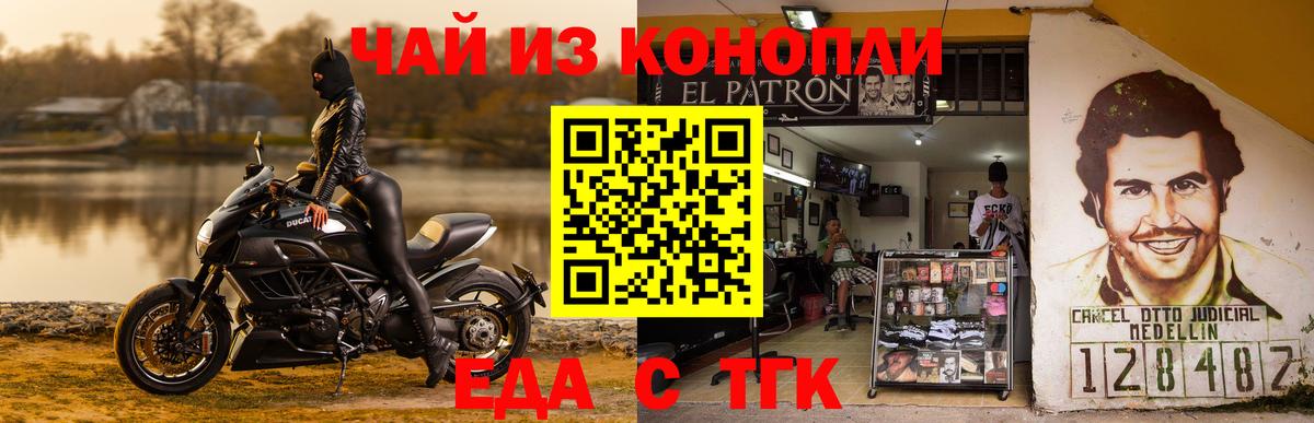 Елец  Canna-Cookies марихуана  Вход с VPN 