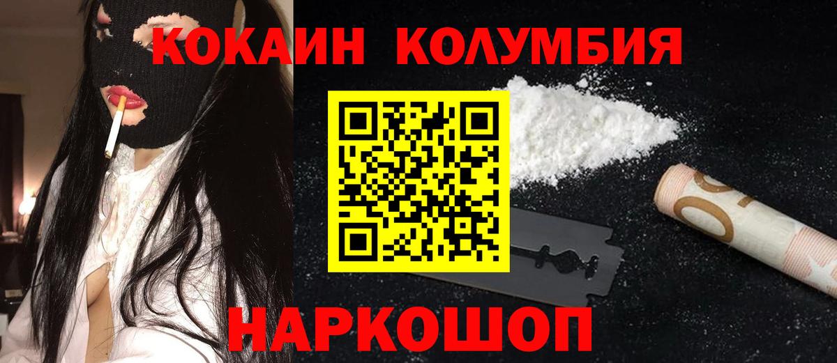 Марихуана  ГАШИШ  Елец  Меф   Вход с VPN 