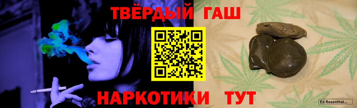 Гашиш индика сатива  Гашиш гарик  Елец  Вход с VPN 