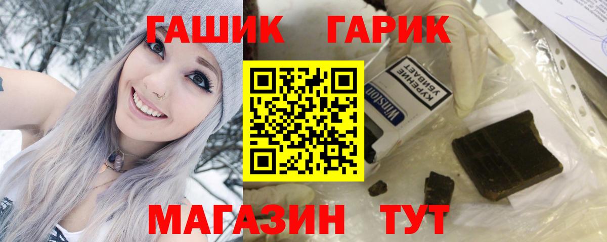 Гашиш Cannabis Елец