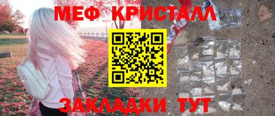 соль ск Волгодонск