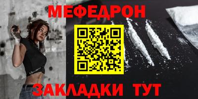 бутик Волжский