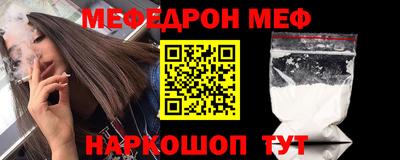 таблы Волжск