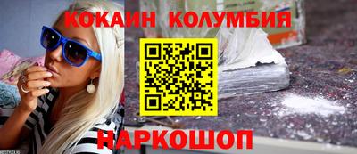 бутик Волжский