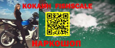 бутик Волжский