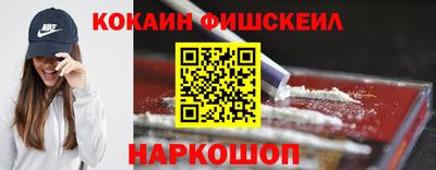 бутик Волжский