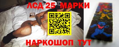 таблы Волжск