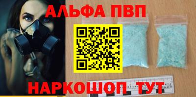 таблы Волжск