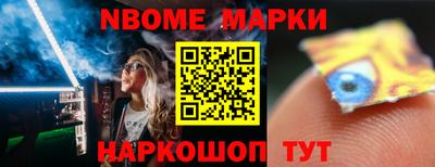 соль ск Волгодонск