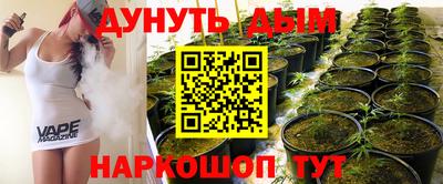 бутик Волжский