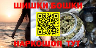 бутик Волжский