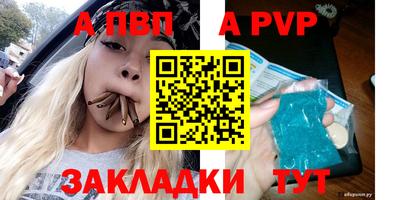 соль ск Волгодонск