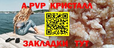 соль ск Волгодонск