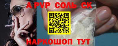 бутик Волжский