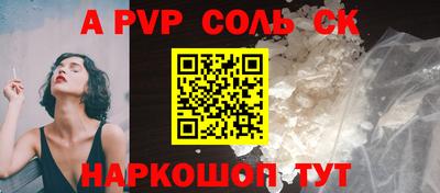 бутик Волжский