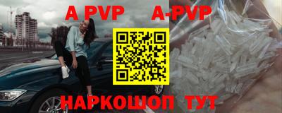 таблы Волжск