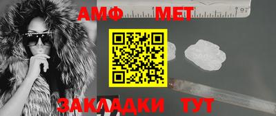 бутик Волжский