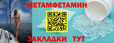 таблы Волжск