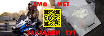 соль ск Волгодонск