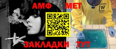 соль ск Волгодонск