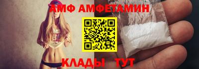 бутик Волжский