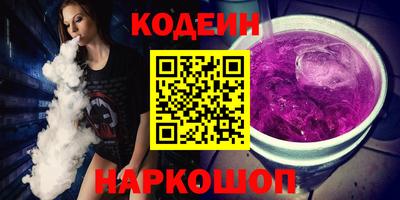соль ск Волгодонск