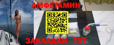 таблы Волжск