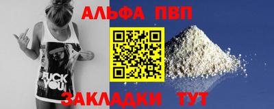 бутик Волжский