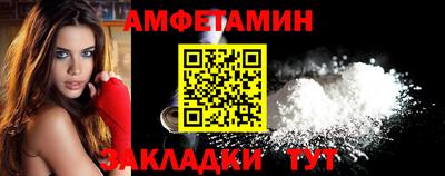 соль ск Волгодонск