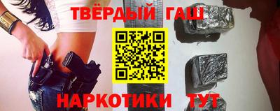 таблы Волжск