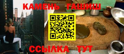 таблы Волжск