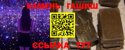 таблы Волжск