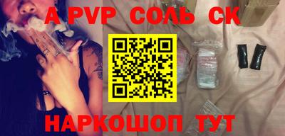 таблы Волжск