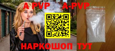 соль ск Волгодонск