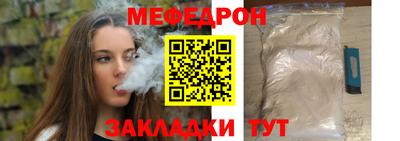 бутик Волжский