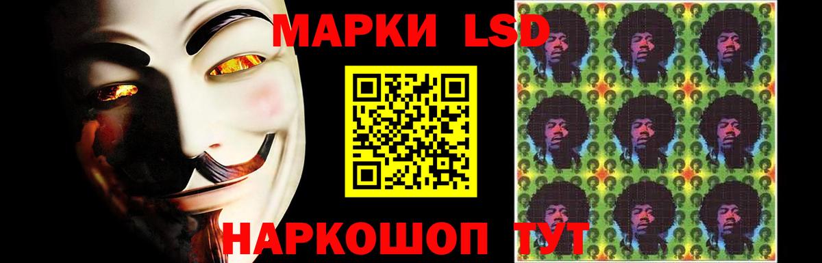 Елец  ЛСД экстази кислота  ЛСД экстази  Вход с VPN  LSD-25 экстази ecstasy 