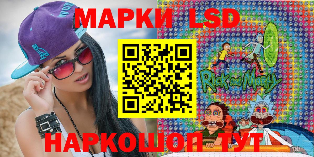 Марки 25I-NBOMe 1,5мг Елец