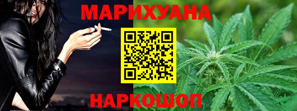Бошки марихуана ГИДРОПОН  Марихуана гибрид  Елец  Каннабис план  Вход с VPN 
